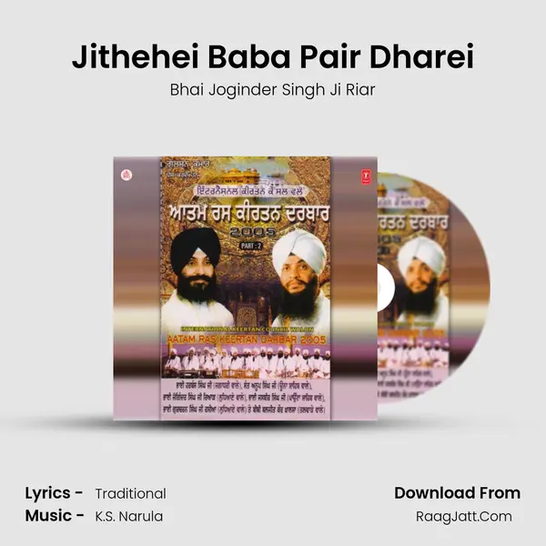 Jithehei Baba Pair Dharei MP3 Song by Bhai Joginder Singh Ji Riar Cover
