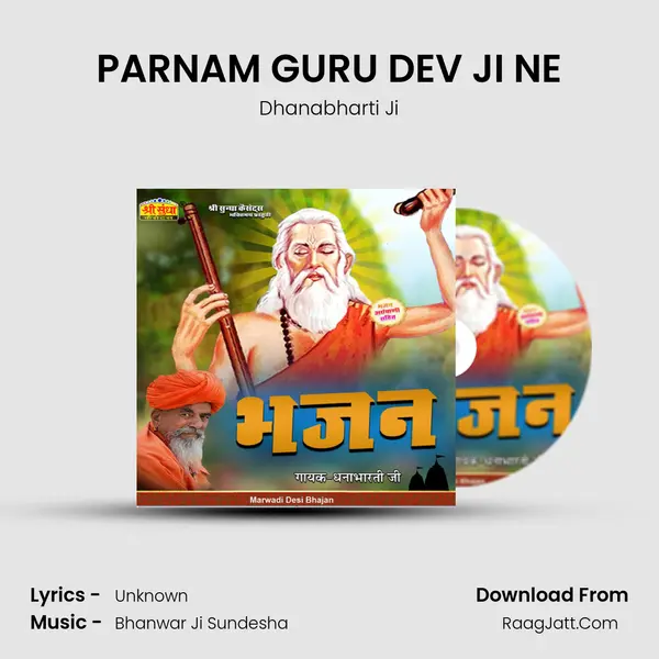 PARNAM GURU DEV JI NE MP3 Song by Dhanabharti Ji Cover