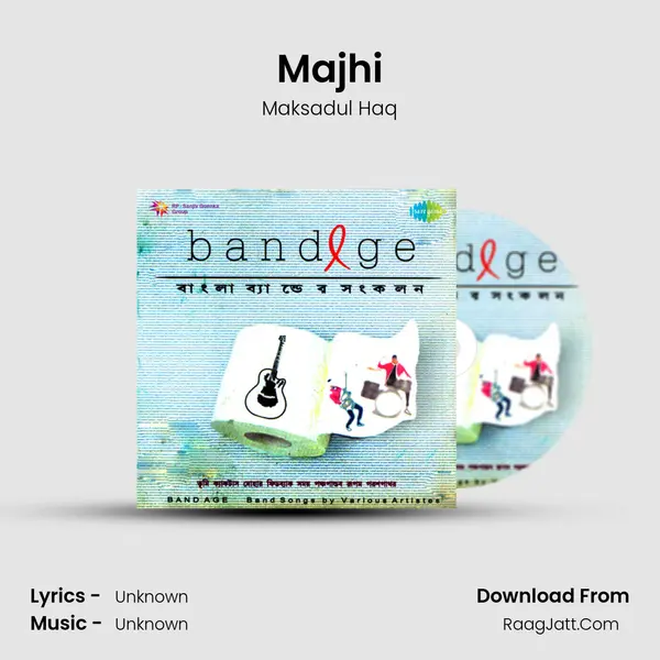 Majhi MP3 Song by Maksadul Haq Cover