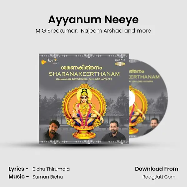 Ayyanum Neeye MP3 Song by M G Sreekumar Cover