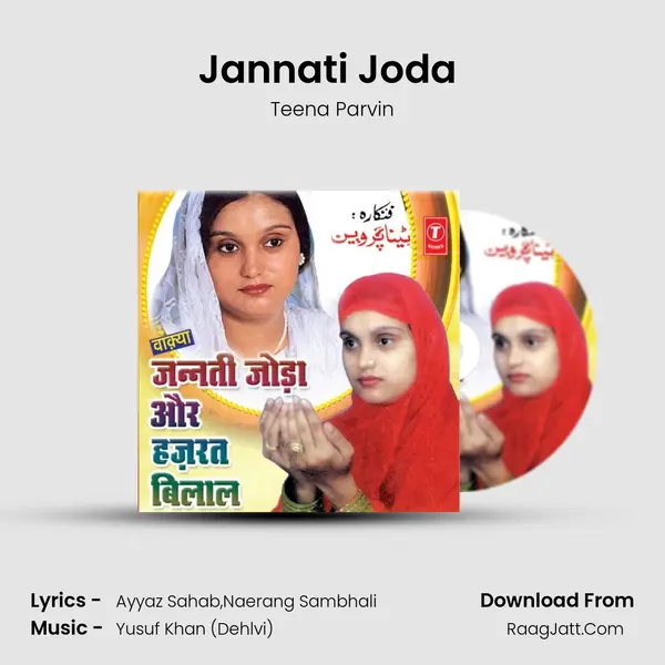 Jannati Joda (Waqya) MP3 Song by Teena Parvin Cover
