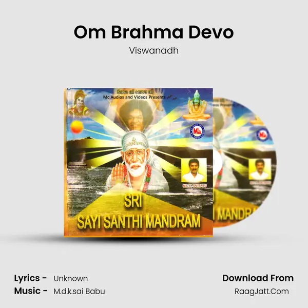 Om Brahma Devo MP3 Song by Viswanadh Cover