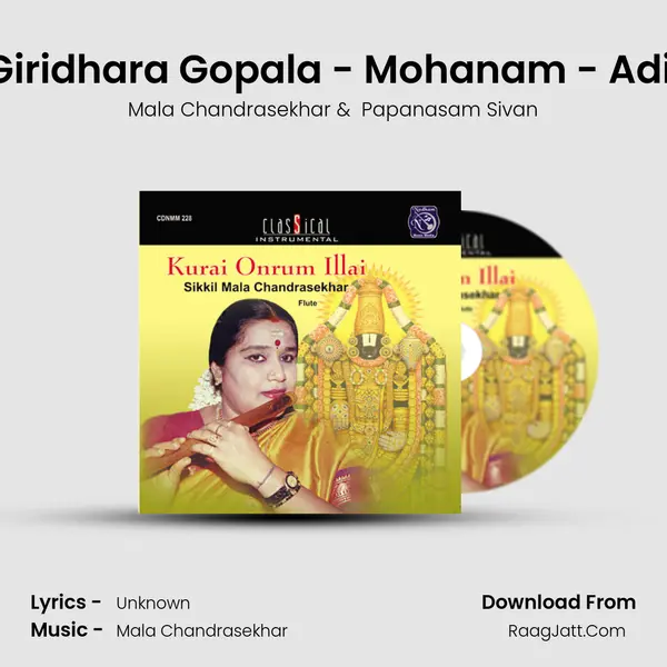 Giridhara Gopala - Mohanam - Adi (Live) MP3 Song by Mala Chandrasekhar Cover
