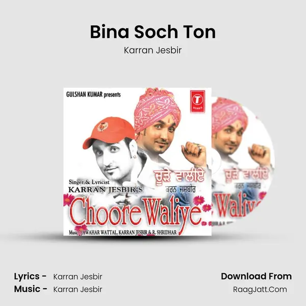 Bina Soch Ton MP3 Song by Karran Jesbir Cover