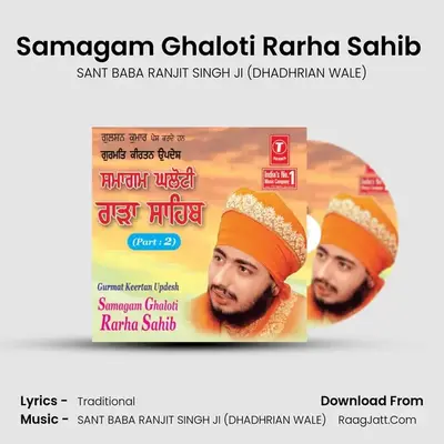 Samagam Ghaloti Rarha Sahib (Part-2) MP3 Song by SANT BABA RANJIT SINGH JI (DHADHRIAN WALE) Cover
