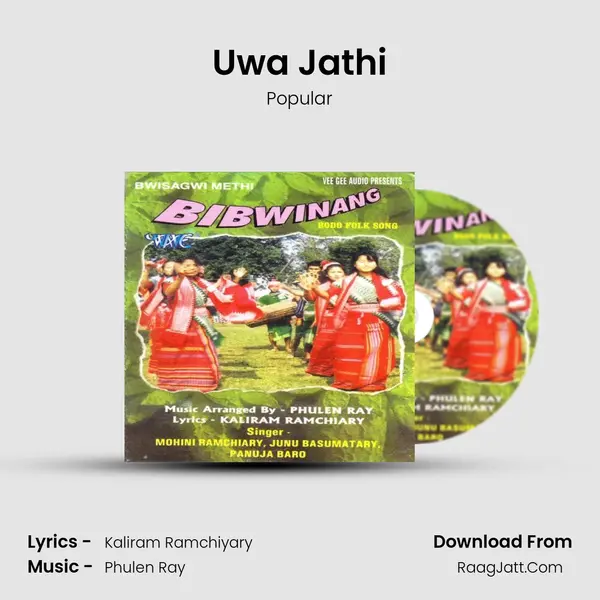 Uwa Jathi MP3 Song by Popular Cover