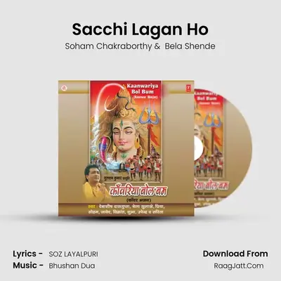 Sacchi Lagan Ho MP3 Song by Soham Chakraborthy Cover