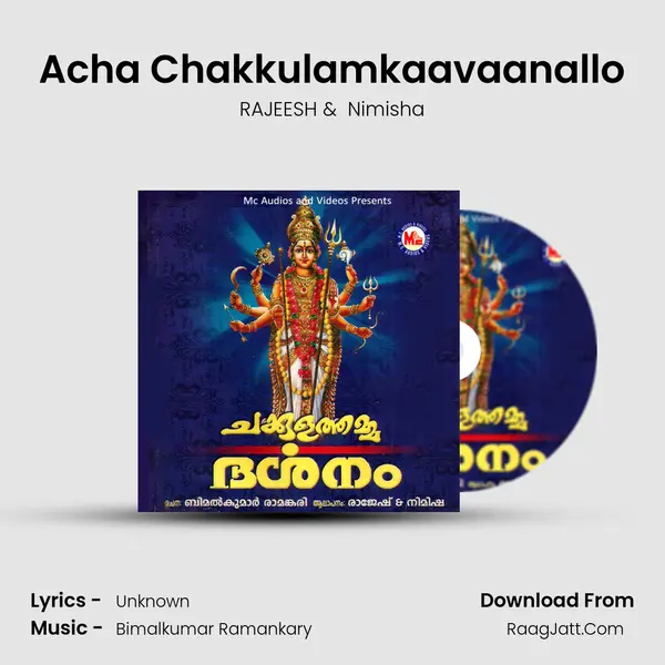 Acha Chakkulamkaavaanallo MP3 Song by RAJEESH Cover