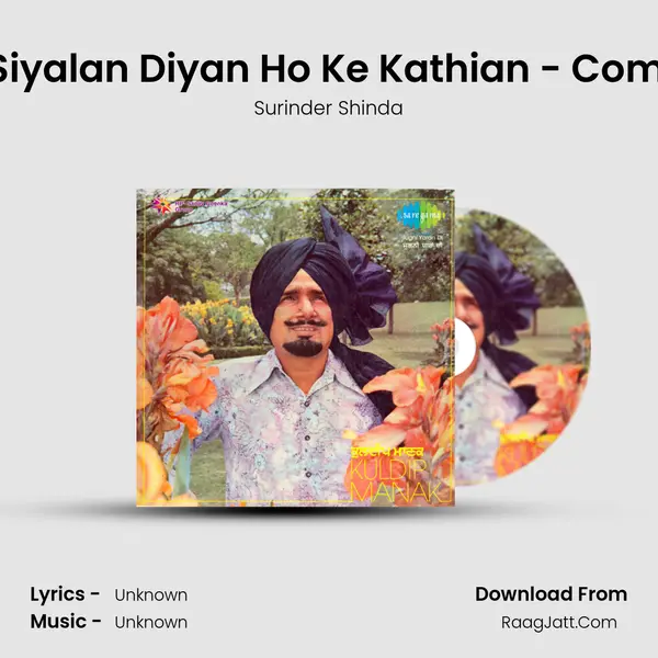 Kurhian Siyalan Diyan Ho Ke Kathian - Commentary MP3 Song by Surinder Shinda Cover