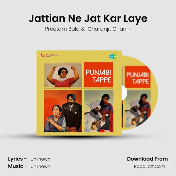 Jattian Ne Jat Kar Laye MP3 Song by Preetam Bala Cover