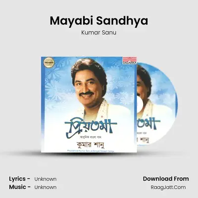 Mayabi Sandhya MP3 Song by Kumar Sanu Cover