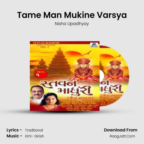 Tame Man Mukine Varsya MP3 Song by Nisha Upadhyay Cover