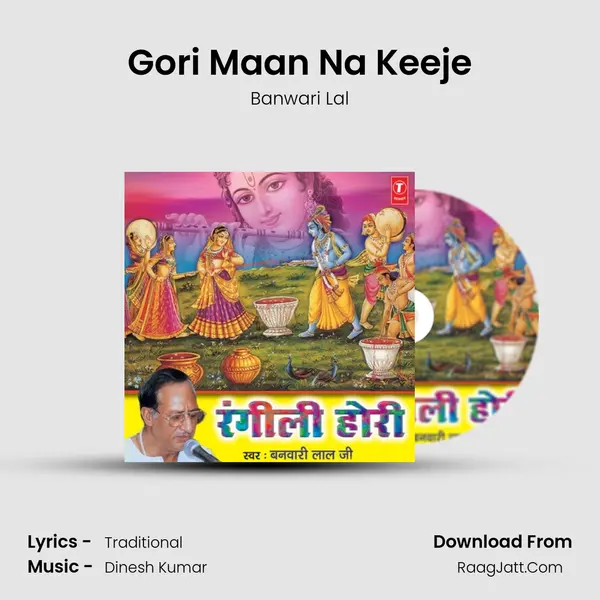 Gori Maan Na Keeje MP3 Song by Banwari Lal Cover