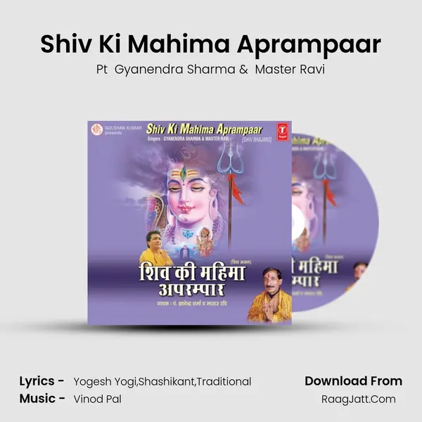 Shiv Ki Mahima Aprampaar MP3 Song by Pt  Gyanendra Sharma Cover