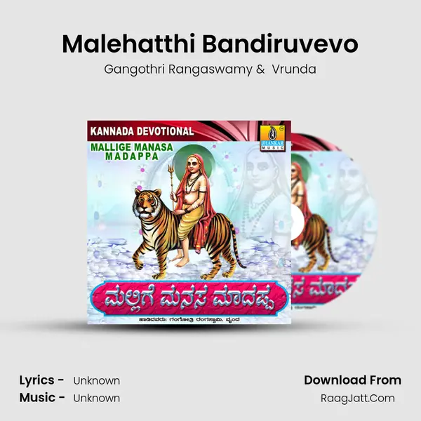 Malehatthi Bandiruvevo mp3 song