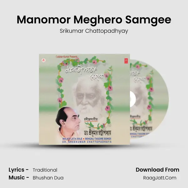 Manomor Meghero Samgee MP3 Song by Srikumar Chattopadhyay Cover