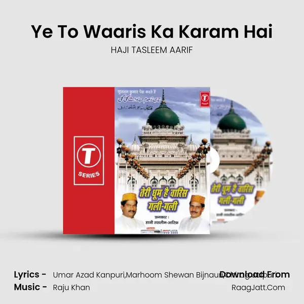 Ye To Waaris Ka Karam Hai MP3 Song by HAJI TASLEEM AARIF Cover