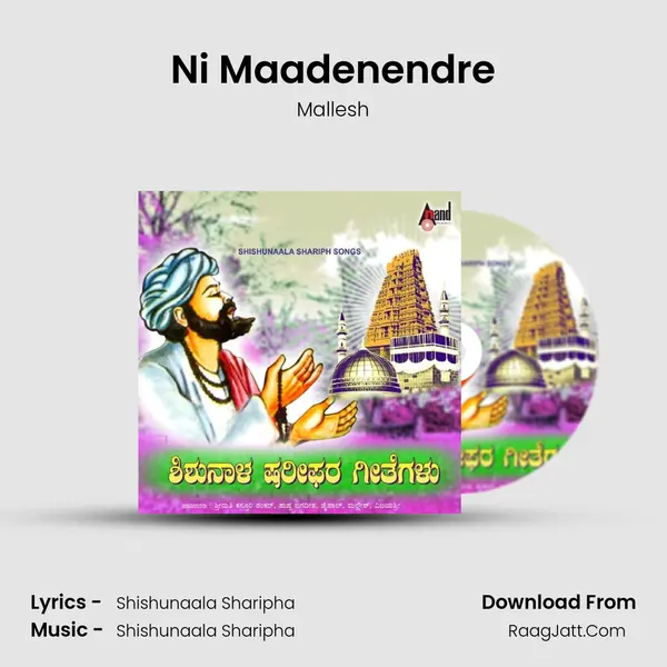 Ni Maadenendre MP3 Song by Mallesh Cover