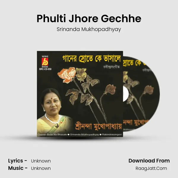 Phulti Jhore Gechhe mp3 song
