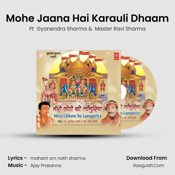 Mohe Jaana Hai Karauli Dhaam MP3 Song by Pt  Gyanendra Sharma Cover
