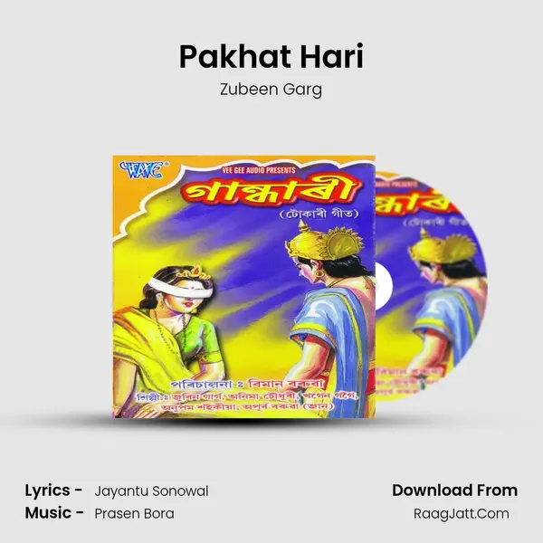 Pakhat Hari MP3 Song by Zubeen Garg Cover