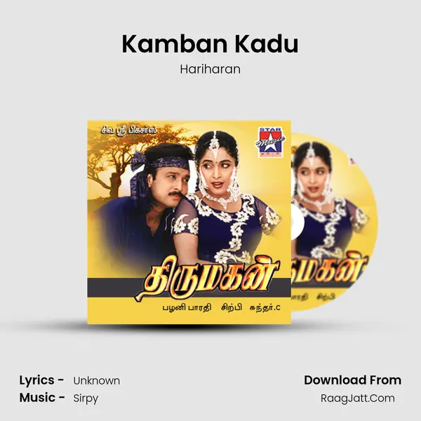 Kamban Kadu MP3 Song by Hariharan Cover