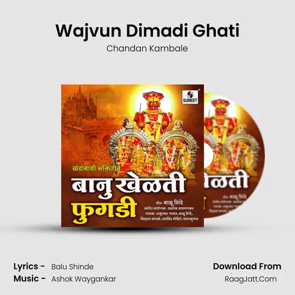 Wajvun Dimadi Ghati MP3 Song by Chandan Kambale Cover
