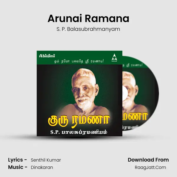 Arunai Ramana MP3 Song by S. P. Balasubrahmanyam Cover