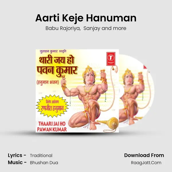 Aarti Keje Hanuman mp3 song