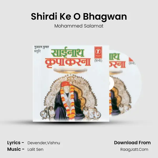 Shirdi Ke O Bhagwan MP3 Song by Mohammed Salamat Cover