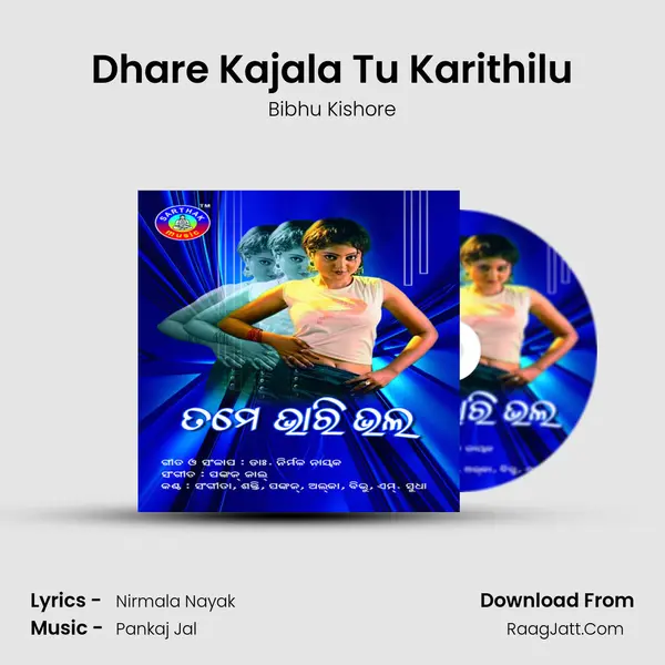 Dhare Kajala Tu Karithilu Cover