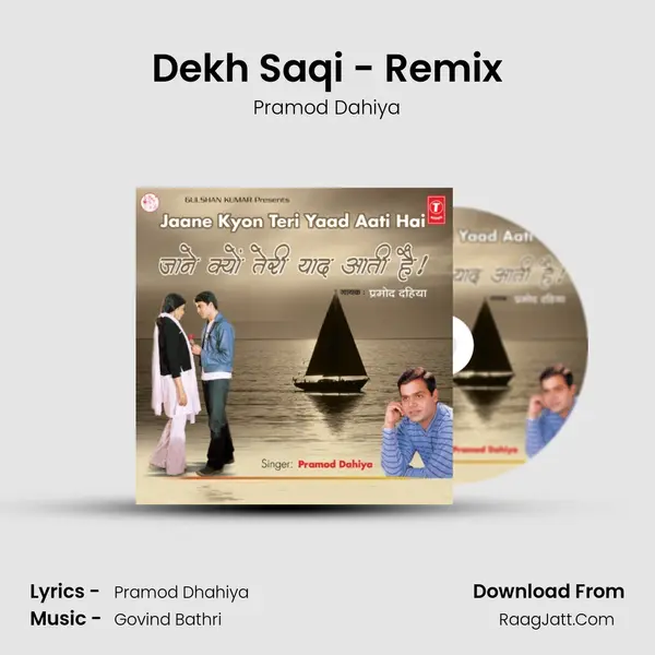Dekh Saqi - Remix MP3 Song by Pramod Dahiya Cover