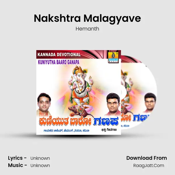 Nakshtra Malagyave MP3 Song by Hemanth Cover