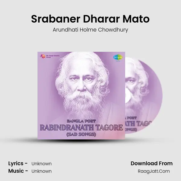 Srabaner Dharar Mato Cover