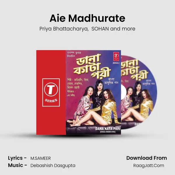 Aie Madhurate MP3 Song by Priya Bhattacharya Cover