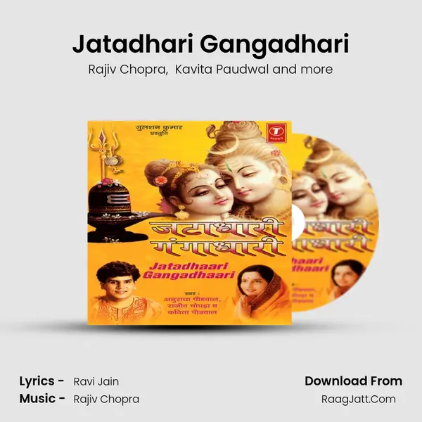 Jatadhari Gangadhari MP3 Song by Rajiv Chopra Cover