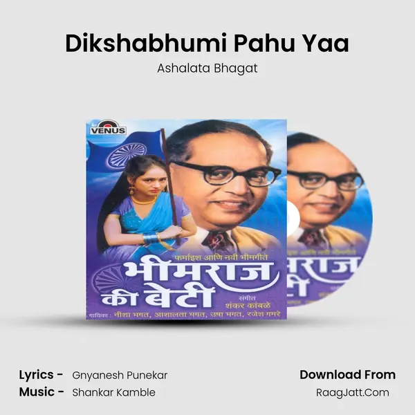 Dikshabhumi Pahu Yaa MP3 Song by Ashalata Bhagat Cover