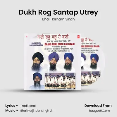 Dukh Rog Santap Utrey MP3 Song by Bhai Harnam Singh Cover