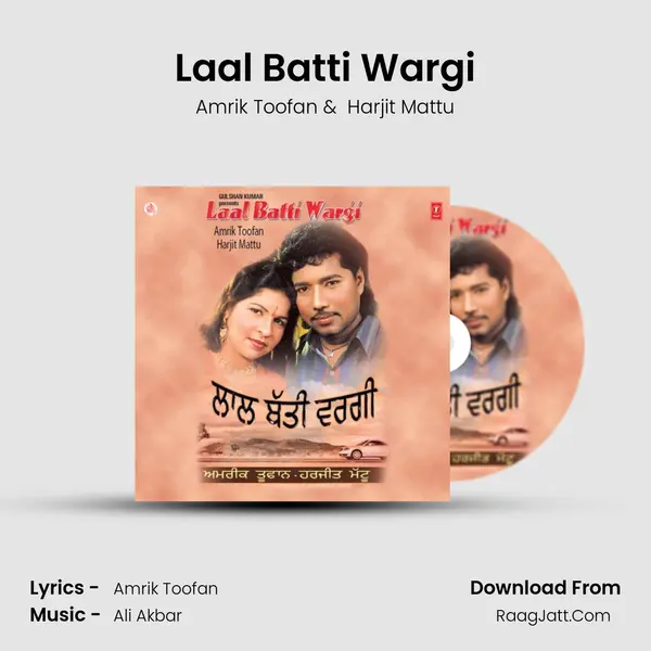 Laal Batti Wargi MP3 Song by Amrik Toofan Cover