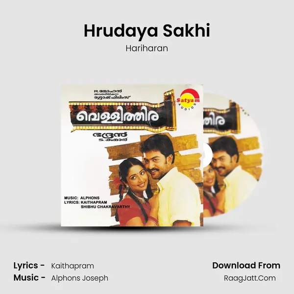 Hrudaya Sakhi MP3 Song by Hariharan Cover