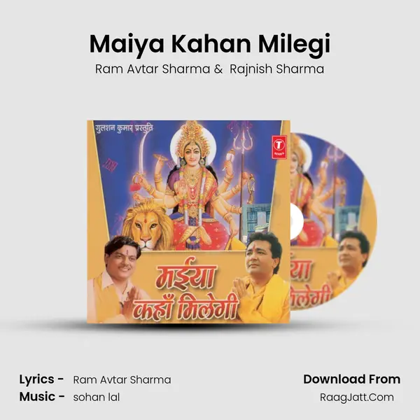 Maiya Kahan Milegi MP3 Song by Ram Avtar Sharma Cover