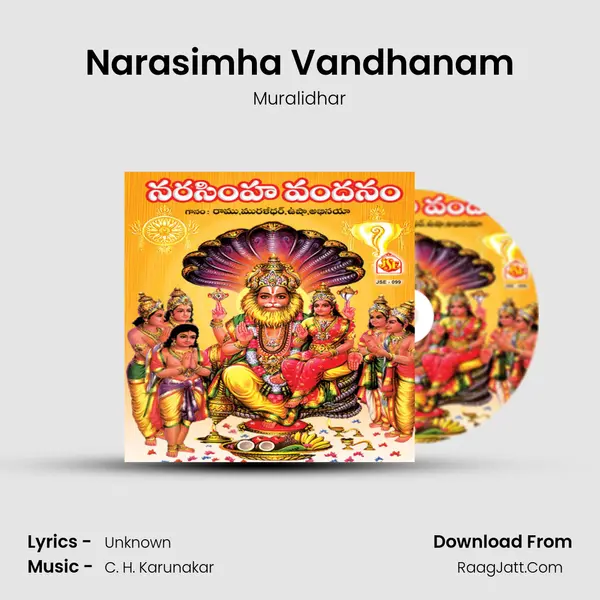 Narasimha Vandhanam MP3 Song by Muralidhar Cover