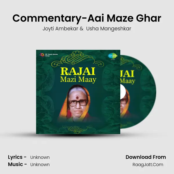 Commentary-Aai Maze Ghar MP3 Song by Joyti Ambekar Cover