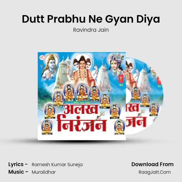 Dutt Prabhu Ne Gyan Diya MP3 Song by Ravindra Jain Cover