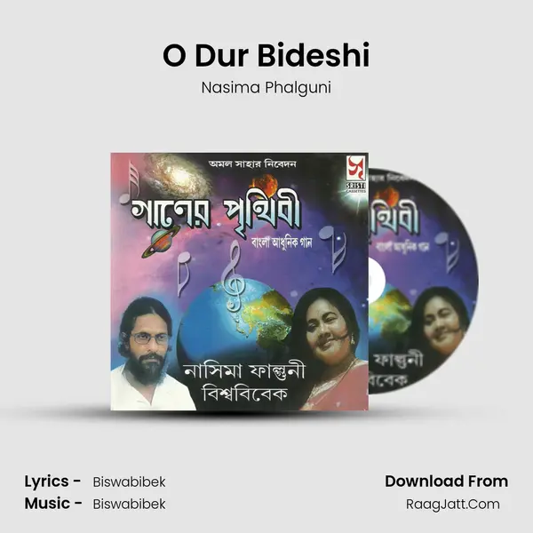 O Dur Bideshi MP3 Song by Nasima Phalguni Cover