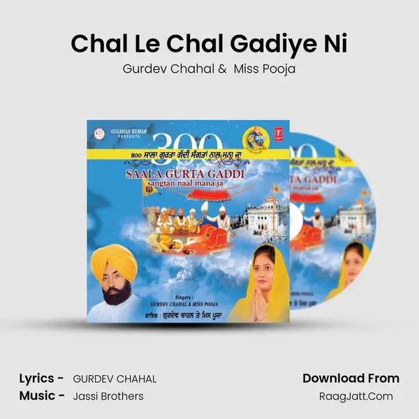 Chal Le Chal Gadiye Ni MP3 Song by Gurdev Chahal Cover