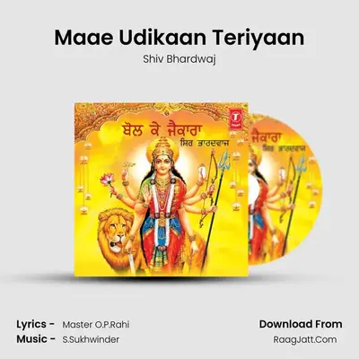 Maae Udikaan Teriyaan MP3 Song by Shiv Bhardwaj Cover