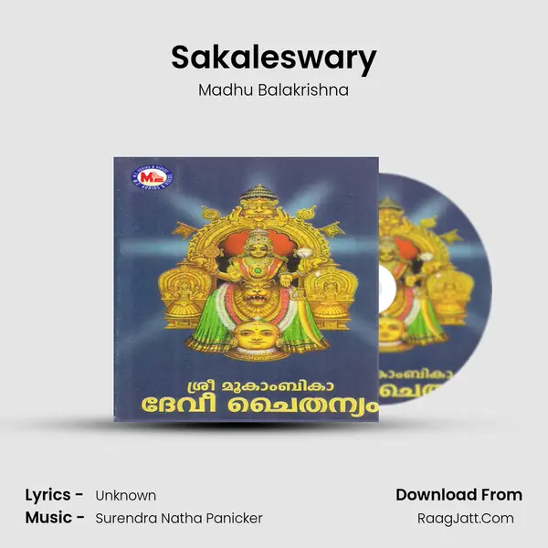Sakaleswary MP3 Song by Madhu Balakrishna Cover