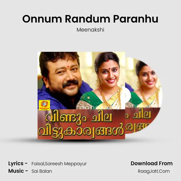 Onnum Randum Paranhu MP3 Song by Meenakshi Cover