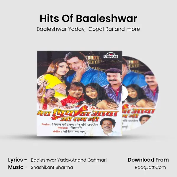 Hits Of Baaleshwar MP3 Song by Baaleshwar Yadav Cover